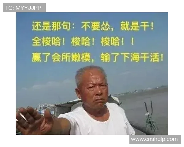 球迷故事感动全网：20年陪伴只为一场胜利