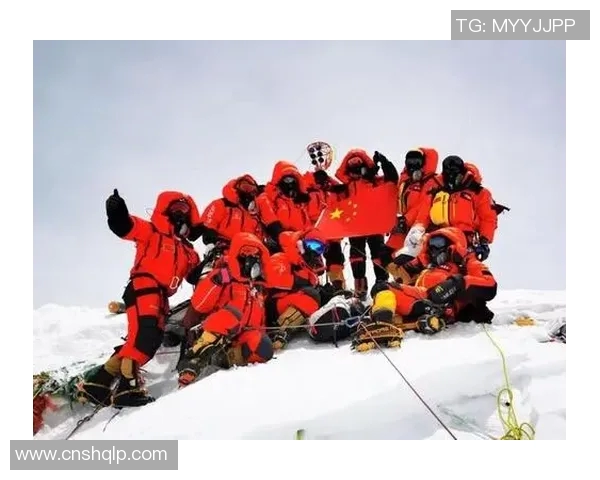 中国登山队挑战喜马拉雅新线路，全员成功登顶