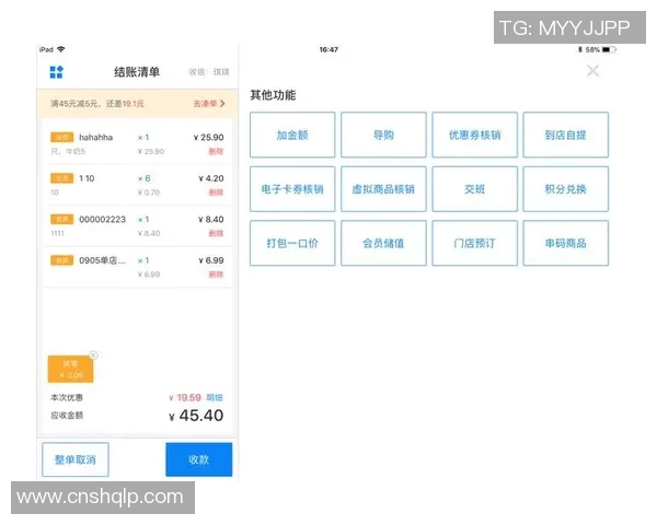 体育App推荐清单