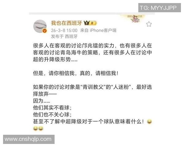 中超因一举动刷屏全网热搜榜第一引发广泛关注各方反响热烈 中超因一举动刷屏全网热搜榜第一引发广泛关注各方反响热烈