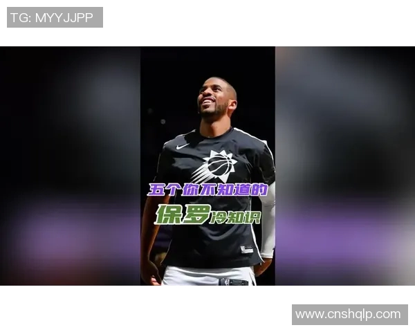 保罗不为人知的秘密：揭开他鲜为人知的十大冷知识